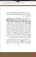 كتب الجفر Affiche