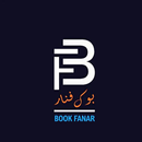 Book Fanar APK