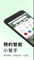WAYPOINT 포스터