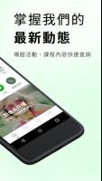 WAYPOINT 스크린샷 1