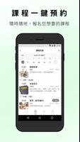 WAYPOINT 스크린샷 2