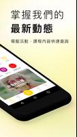 跳吧Club স্ক্রিনশট 1