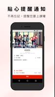 LuluMichael Pilates Holyfly imagem de tela 3