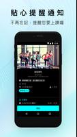 RE DanceGroup screenshot 3