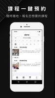 Uni Snow Center 國際中文滑雪學校 স্ক্রিনশট 2