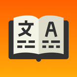 Learning a Language by Reading