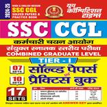 SSC CGL Solved Papers Practice