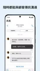 Pulse－Booking.com 住宿專用 XAPK 下載