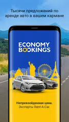 Скачать EconomyBookings Прокат авто XAPK