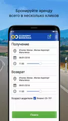 Скачать EconomyBookings Прокат авто XAPK