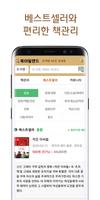 북아일랜드 截图 3