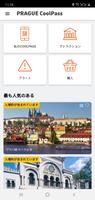 Prague CoolPass ポスター