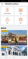 Prague CoolPass 海报