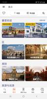 Prague CoolPass 截图 1