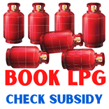 Book LPG Check Subsidy Online