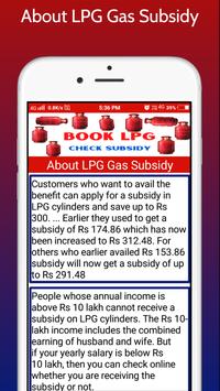 Book LPG Check Subsidy Online screenshot 3