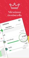 Money Lover ภาพหน้าจอ 2