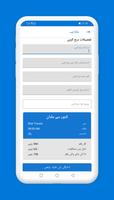 Bookme.pk اردو لائٹ: آن لائن بس ٹکٹ اور بکنگ ایپ syot layar 3