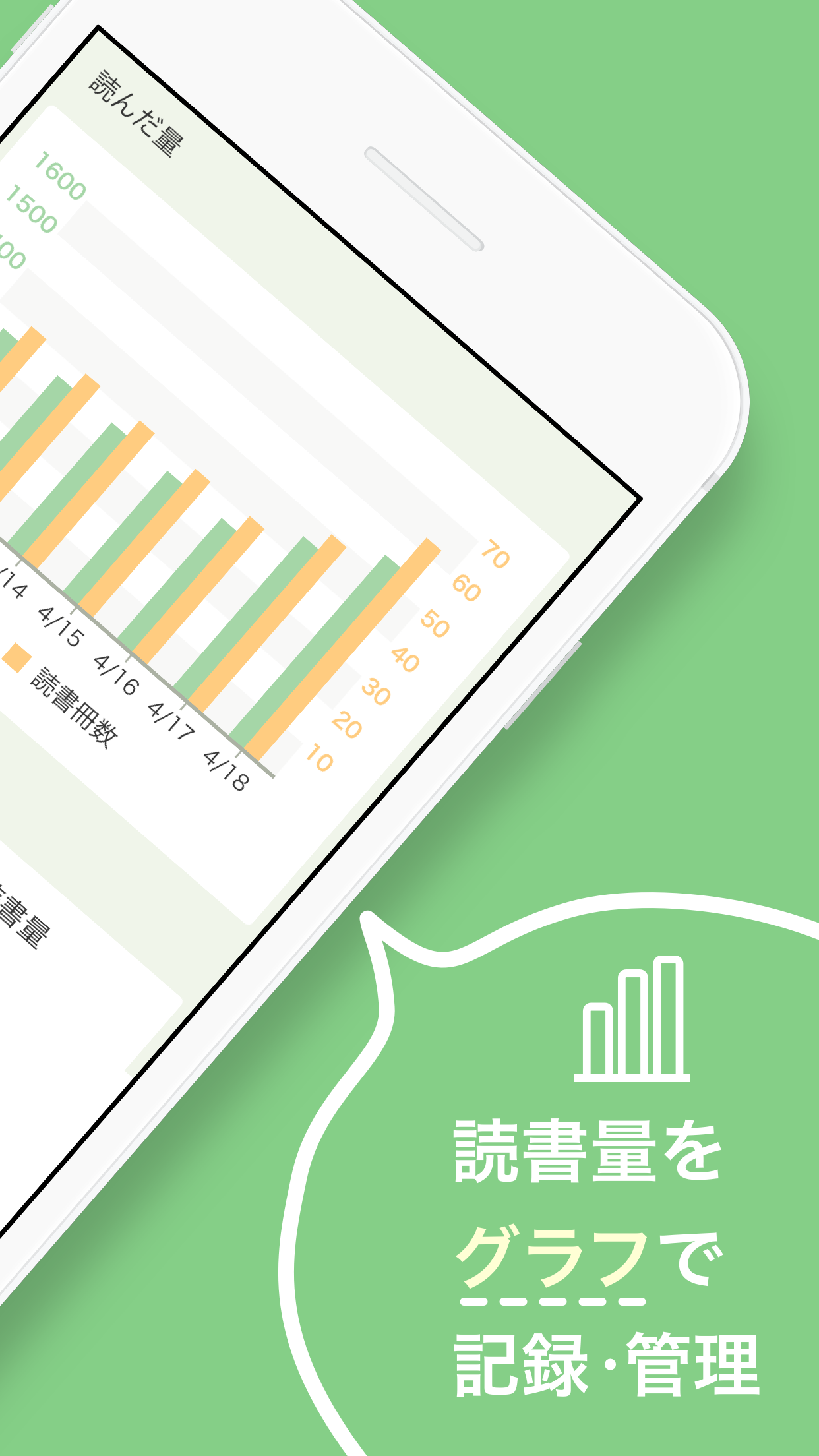 読書メーター 日々の読書記録 管理とコミュニティ Apk 1 2 4 Download For Android Download 読書メーター 日々の読書記録 管理とコミュニティ Xapk Apk Bundle Latest Version Apkfab Com 読書メーター 日々の読書記録 管理とコミュニティ Apk 1 2 4 Download For Android Download 読書メーター 日々の読書記録 管理とコミュニティ Xapk Apk Bundle Latest Version Apkfab Com