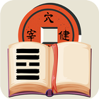 The I Ching: Book of Changes biểu tượng