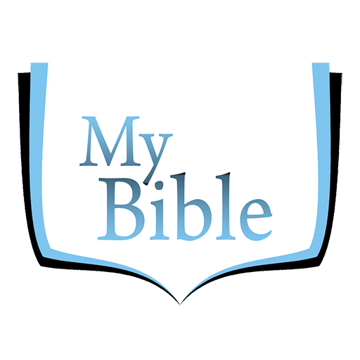 الكتاب المقدس - كتابي