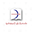 Discovery Book Palace ไอคอน