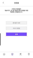 더쿠샵 captura de pantalla 2