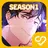싸이코가 애정표현하는 방법 시즌1 - 미연시 APK