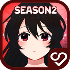 얀데레 감금 러브코미디 시즌2 icono