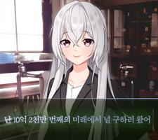 매지컬 얀데레 리키 Aporkalypse captura de pantalla 1