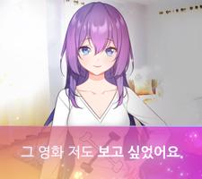 절망 여동생 러브코미디 1.5 gönderen