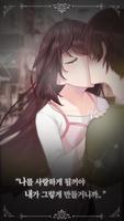 얀데레 시뮬레이션 - 여름방학에 생긴 일 gönderen