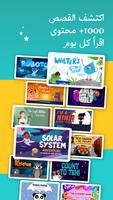 BOOKR Class تصوير الشاشة 2