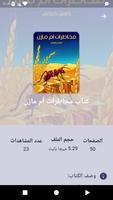GoodPDFs Books screenshot 1