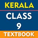 APK കേരള സ്റ്റാൻഡ് ഒൻപത് ബുക്ക്