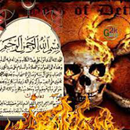 Against magic السحر الابيض APK