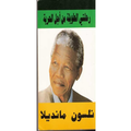 Autobiography books
