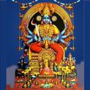 KODUNGALLUR BHAGAVATHI TEMPLE APK