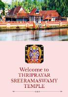 THRIPRAYAR TEMPLE पोस्टर