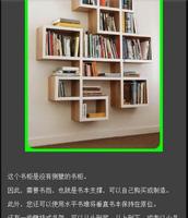 bookshelf poster