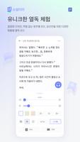 소설더미 capture d'écran 1