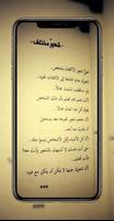 اقتباسات كتب screenshot 3