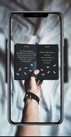 اقتباسات كتب-poster