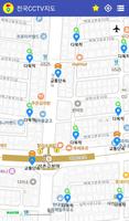 전국 CCTV 지도(교통카메라지도) Ekran Görüntüsü 2