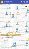 전국 CCTV 지도(교통카메라지도) screenshot 2