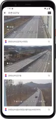 Korea Traffic CCTV Map XAPK Herunterladen
