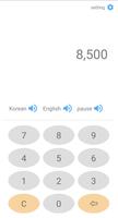 Korean Numbers capture d'écran 2