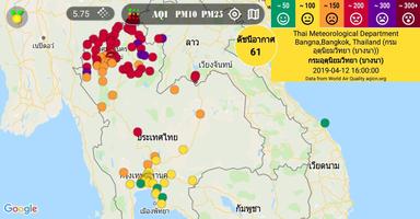 แผนที่หมอกควัน Smog Map ภาพหน้าจอ 2