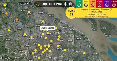 空气污染地图 海报