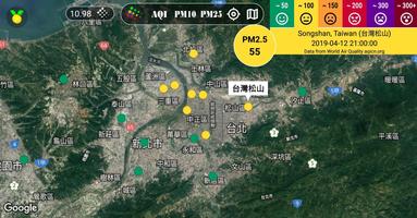 空氣污染地圖 海報